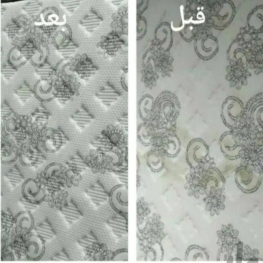 مبلشویی و قالیشویی آسنا در بندرعباس